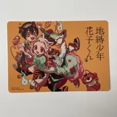 2025年最新】花子くん20巻の人気アイテム - メルカリ