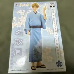 M*Y様 名取周一 DXFフィギュア