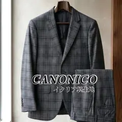 極美品 イタリア製生地カノニコ セットアップスーツ メンズ 上下 春用 夏用
