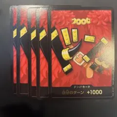 エルバフ　ドンカード　10枚セット　ワンピースカード ワンピースカード ドン!!カード エルバフ 10枚セット - メルカリ
