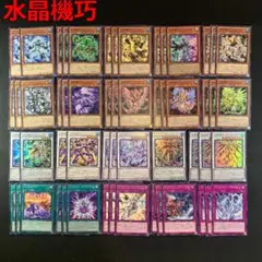 遊戯王 宝玉獣デッキ 本格構築 40枚 #75 - メルカリ