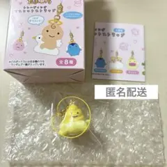 てんしっちのたまごっち トレーディングマスコットストラップ シークレット B