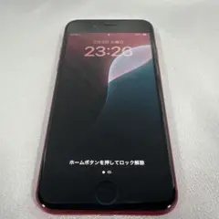 2026年最新】iphone se 第2世代 128gb ジャンクの人気アイテム - メルカリ