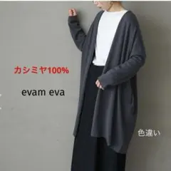 2026年最新】えみおわすの人気アイテム - メルカリ