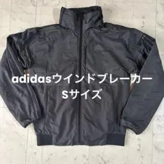 adidas⭐︎裏起毛ウインドブレーカー