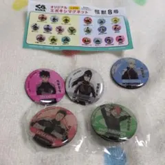 怪獣8号 くら寿司 缶バッジ まとめ売り 保科宗四郎 鳴海弦ほか