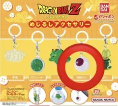 ドラゴンボールZ めじるしアクセサリー宇宙船ポッド