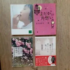 Item thumbnail for item a488ef13-1e54-432d-a968-fb7a2a459087