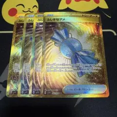 ふしぎなアメ UR SV1V バイオレットex 107/078 - メルカリ