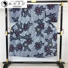 夏着物 浴衣 有松鳴海本絞り 扇子に花模様 紺瑠璃色 K-4534 - メルカリ