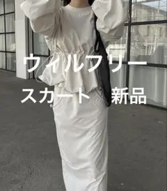 willfully drawstring pocket pencil SK