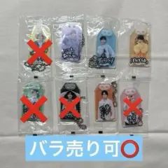 お守りキーホルダー　バラ売り可　Snow Man