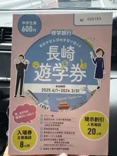 Item thumbnail for item abd8be56-b635-4238-9700-d93610f58345