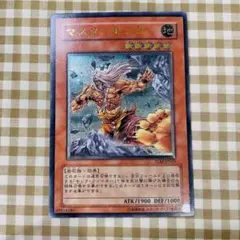 2025年最新】マスターモンク レリーフの人気アイテム - メルカリ