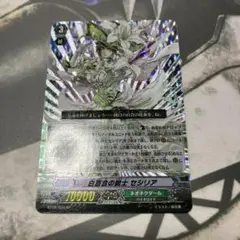 白百合の銃士 セシリア SP 初期