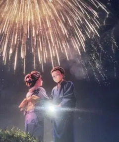 劇場版鬼滅の刃 無限城編第一章〜猗窩座再来〜入場者特典&劇場パンフレット豪華版