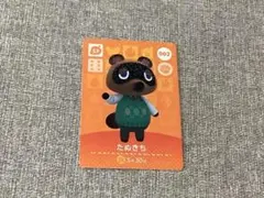どうぶつの森 たぬきち SP amiiboカード