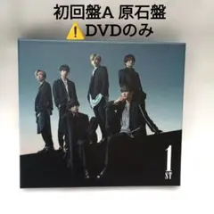 2026年最新】1st sixtones 原石盤の人気アイテム - メルカリ