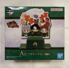 2025年最新】MrS 一番くじ アクリルスタンドの人気アイテム - メルカリ