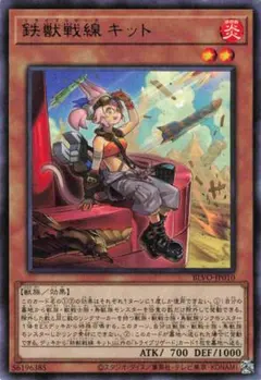 2025年最新】鉄獣 キットの人気アイテム - メルカリ