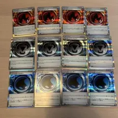 ポケモンカード エネルギーカード まとめ売り