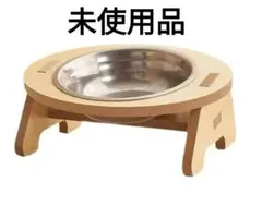 犬用 猫用 木製食器台・ステンレスボウル付き