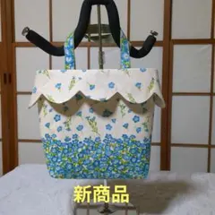 新作…スカラップ付きトートバッグ…ネモフィラ柄