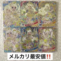ひみつのアイプリ リング第6弾 ミラクルカード コンプリート