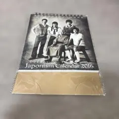 嵐 Japonism Calendar 2016 卓上カレンダー