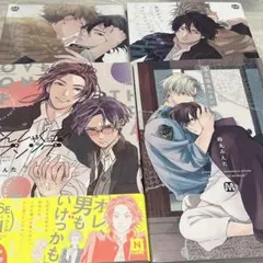 2026年最新】落花流水のホシの人気アイテム - メルカリ