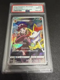 2026年最新】テールナー psa10の人気アイテム - メルカリ