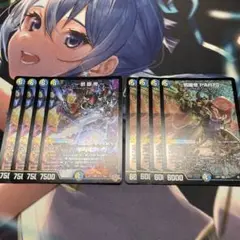 邪眼帝　邪眼帝PARTⅡ 4枚セット