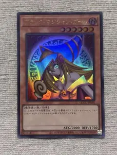2026年最新】ブラック・マジシャン・ガール QCDB-JP008 の人気アイテム