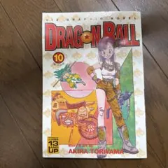 週刊少年ジャンプ 1985年 ドラゴンボール 表紙 切り抜き 第4話 - メルカリ