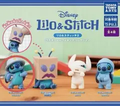 リロ&スティッチ2 コスチュームフィギュアコレクション スティッチ【ヘルメット】