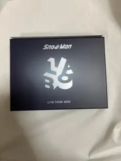 Snow Man LIVE TOUR 2022 Labo. 初回盤