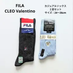 フィラ クレオヴァレンティノ メンズソックス 24～26cm ２足セット 新品