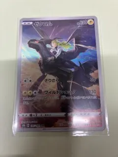 2026年最新】ゼクロムCHRの人気アイテム - メルカリ