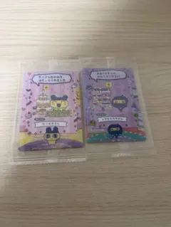 たまごっちのプチプチおみせっちシリーズ　カード＆フレーム　まめっち ござるっち