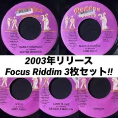Lala Bella Riddim 3枚セット!! - メルカリ