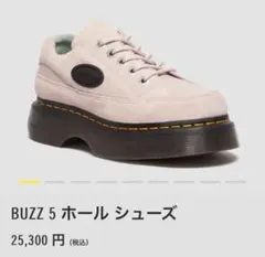 ❤️未使用❤️ Dr. Martens ピンク 黒 ローファー 3ホール UK5 楽天市場】ドクターマーチン ローファー（カラーピンク）の通販