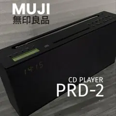 2026年最新】無印良品 ラジオ・コンポの人気アイテム - メルカリ