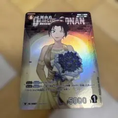 泉▼プロフ必読▼即購入可様 リクエスト 2点 まとめ商品