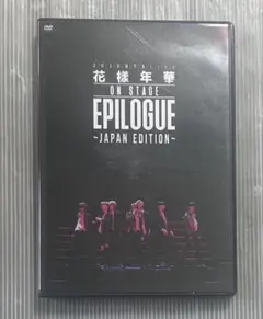 花様年華 ONSTAGE EPILOGUE ミニフォト - メルカリ