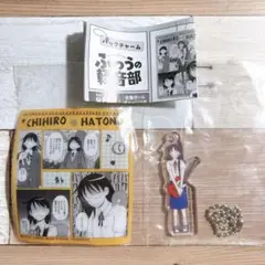ふつうの軽音部 鳩野ちひろ ガチャガチャ パックチャーム