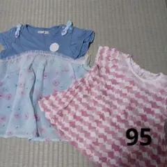 Biquette Club coeur a coeur　半袖 2枚セット 95のサムネイル