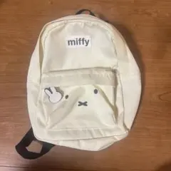 miffy ミッフィー リュック 白〜オフホワイト