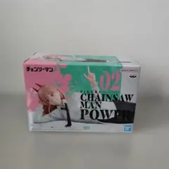 チェンソーマン パワー フィギュア 　ワシは暇だからノーベル賞を考えておった！のサムネイル