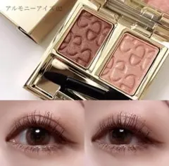 【新品】Elegance エレガンス アルモニーアイズ02