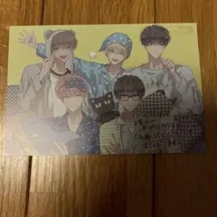 多聞くん今どっち！？　特典イラストカード 師走ゆき